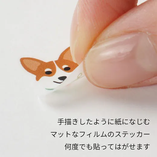 Greeting Life Animal Die-Cust Sticker Dog ETCK-160