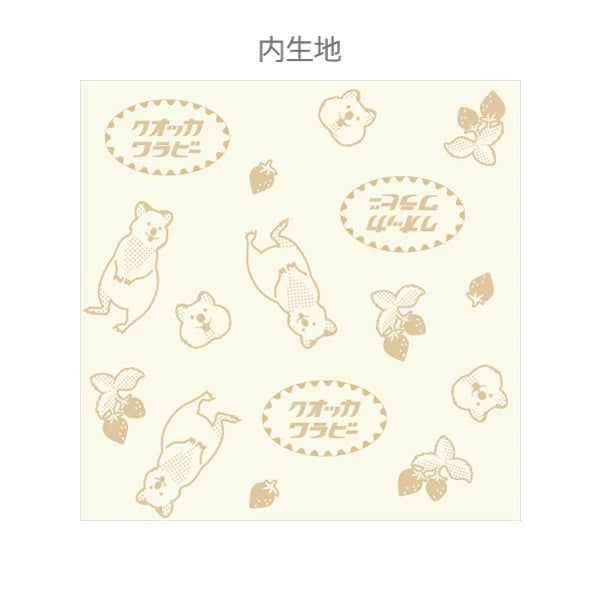 Animal Department Store Embroidered Drawstring Bag AD-056 Quokka Wallaby