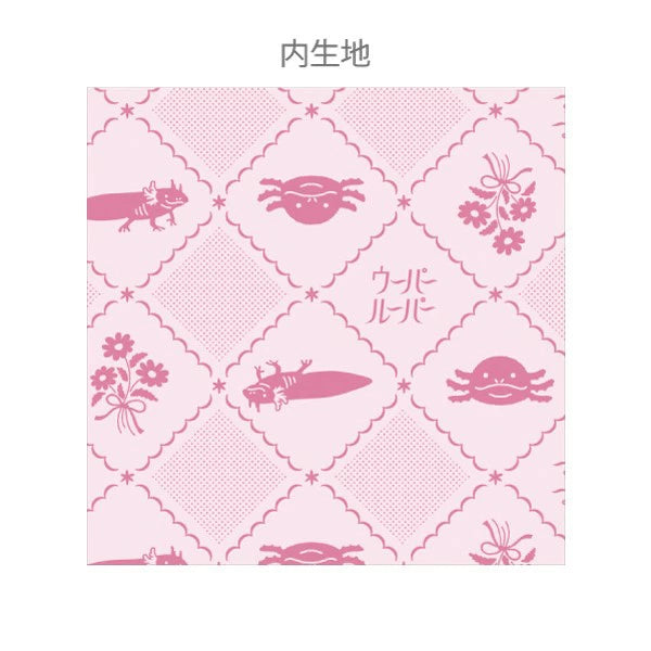 Animal Department Store Embroidered Drawstring Bag AD-053 Axolotl