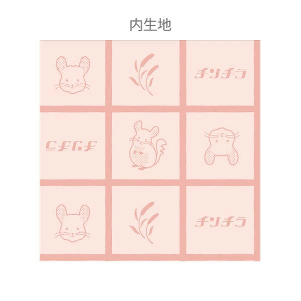 Animal Department Store Mini Flat Pouch AD-060 Chinchilla