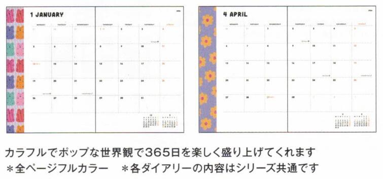 Chic 2026 B6 hard cover planner