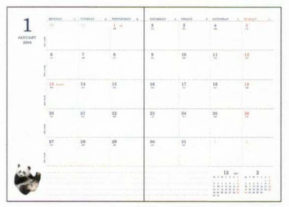 Panda 2026 B6 soft cover planner Tree climbing