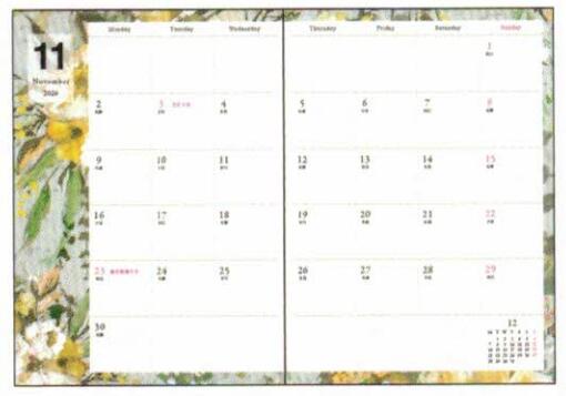 2026 Designers Guild A6 soft cover monthly planner Purple