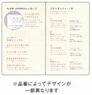 CHIC Slow Journal Word