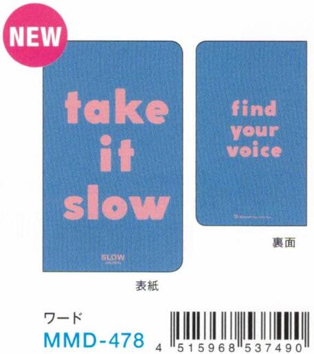 CHIC Slow Journal Word