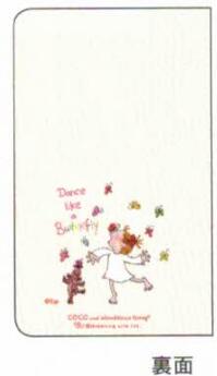 Coco-chan Slow Journal Tulip