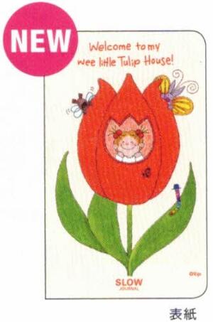 Coco-chan Slow Journal Tulip