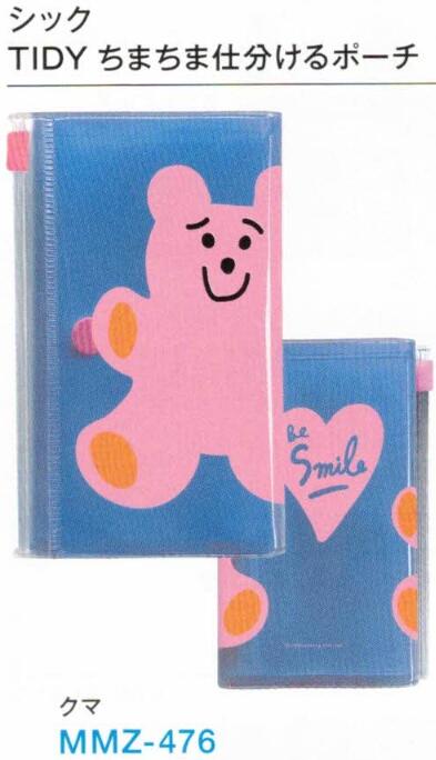 TIDY Small Sorting Pouch Chic Pink Bear