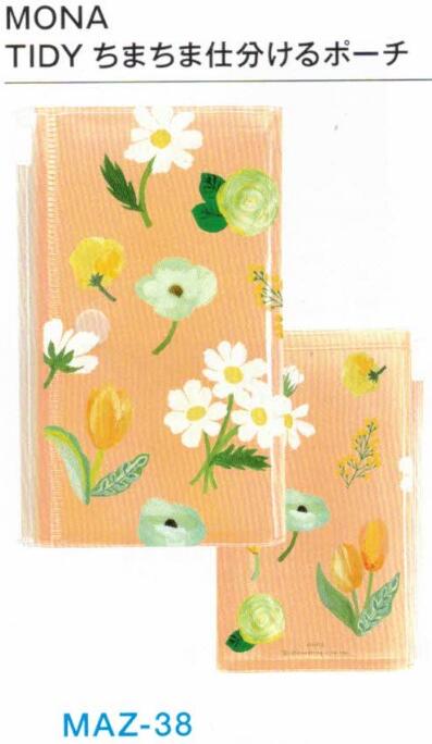 TIDY Small Sorting Pouch MONA Hana