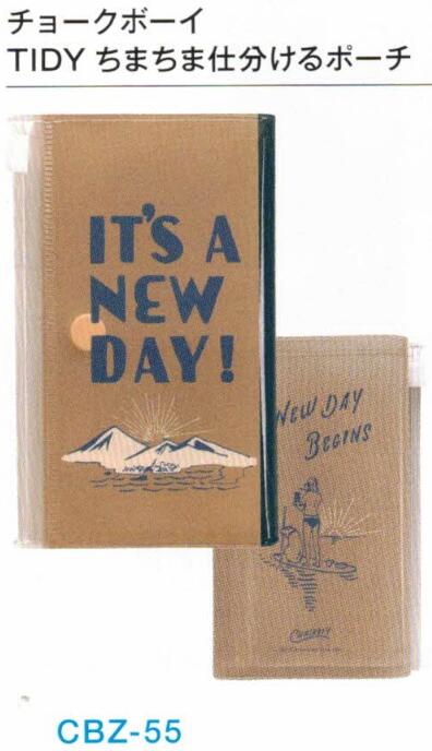 TIDY Small Sorting Pouch Chalk Boy