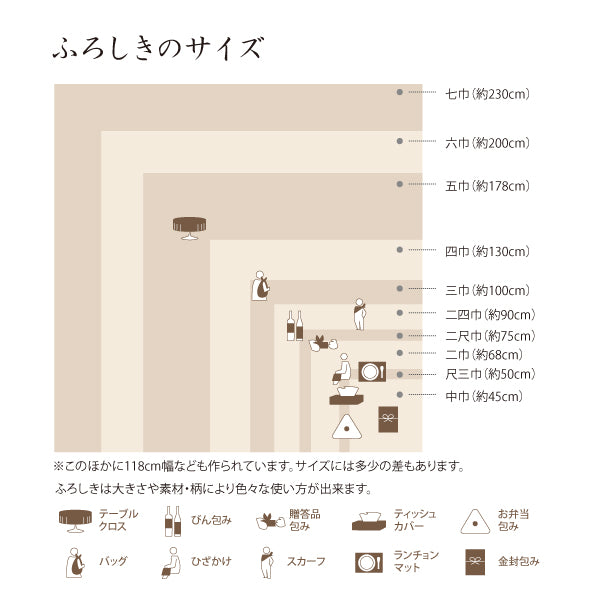 kyoohoo Cotton Furoshiki Large Size Rabbit&Moon Black