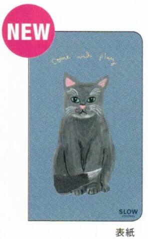 Kahoko Sodeyama Slow Journal Cat