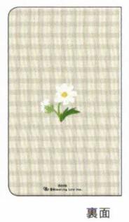 MONA Slow Journal Flower