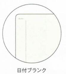 MONA Slow Journal Flower