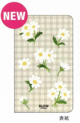 MONA Slow Journal Flower