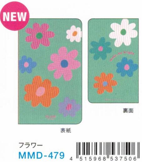 CHIC Chic Slow Journal Flower
