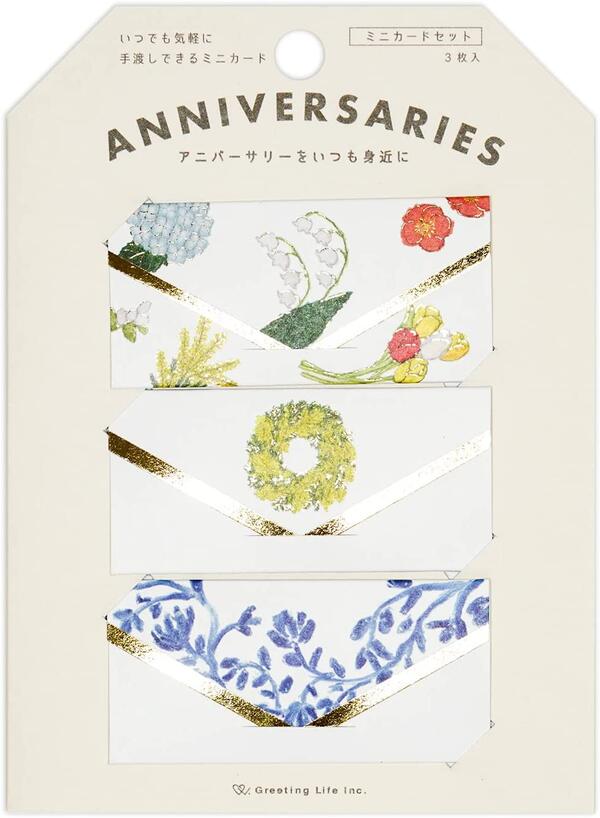 Greeting Life Anniversary Yusuke Yonezu Mini Card Set