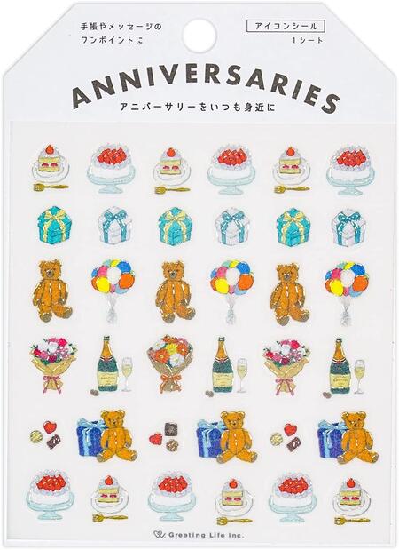 Yusuke Yonezu/Anniversary Seal