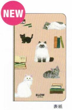 Yusuke Yonezu Slow Journal Cat