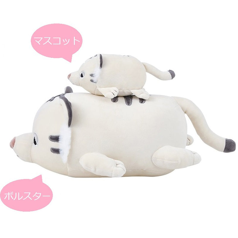 LIV HEART Premium Nemu Nemu Mascot White Tiger 48927-96