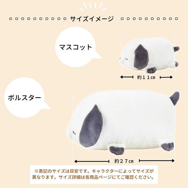 LIV HEART POKUSHIN Mascot Hamster 88804-31