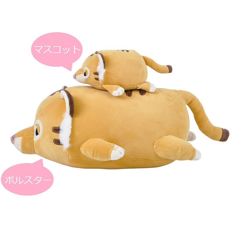 LIV HEART Premium Nemu Nemu Mascot Orange Tiger 48927-45