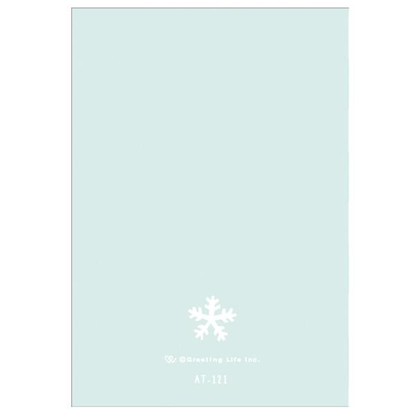 Greeting Life Holiday Card AT-121