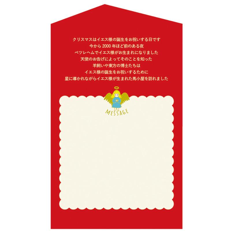 Greeting Life Holiday Card ET-135