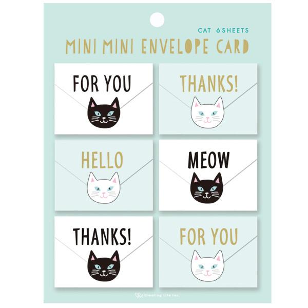 Greeting Life Mini Mini Envelope Card HR-31
