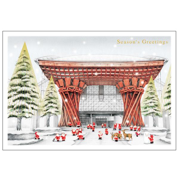 Greeting Life Holiday Card S-405