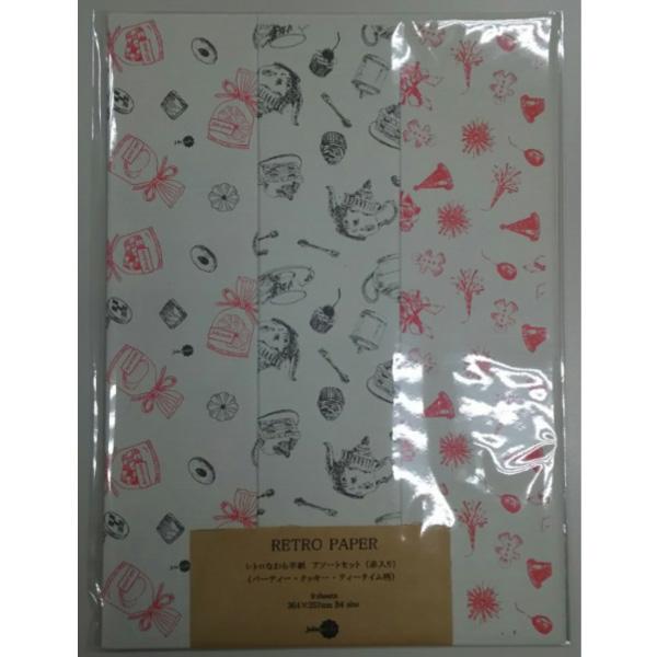 Jolie Poche Retro Paper Set SRS-24