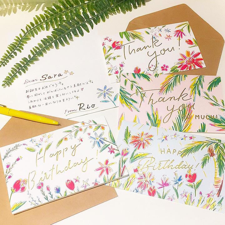 Greeting Life Thank you Card SS-4