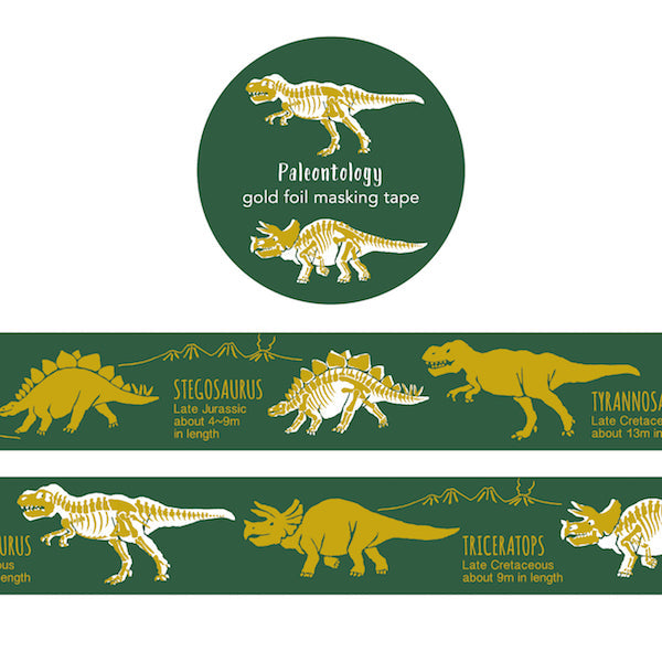 Green Flash Masking tape ST-098