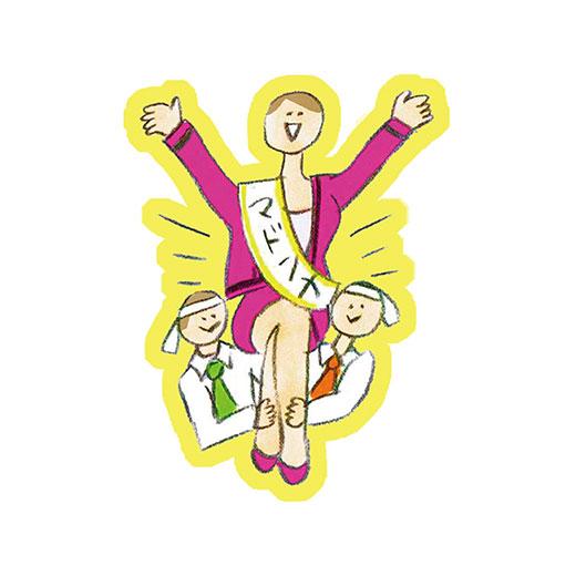 Greeting Life Flaky Stickers YDCK-2