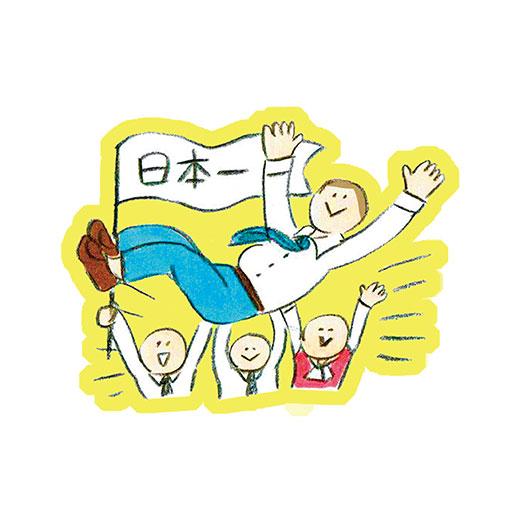 Greeting Life Flaky Stickers YDCK-2