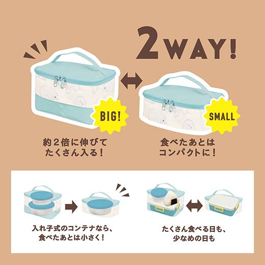 Greeting Life Lunch Pouch Yusuke Yonezu YZL-254