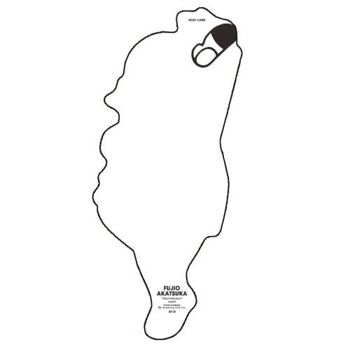 Greeting Life Postcard FUJIO AKATSUKA Iyami AF-8