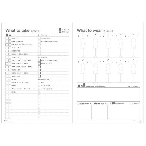 Greeting Life Travel Note Book Blue HAN-85