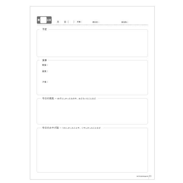 Greeting Life Travel Note Book Blue HAN-85