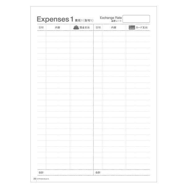 Greeting Life Travel Note Book Blue HAN-85