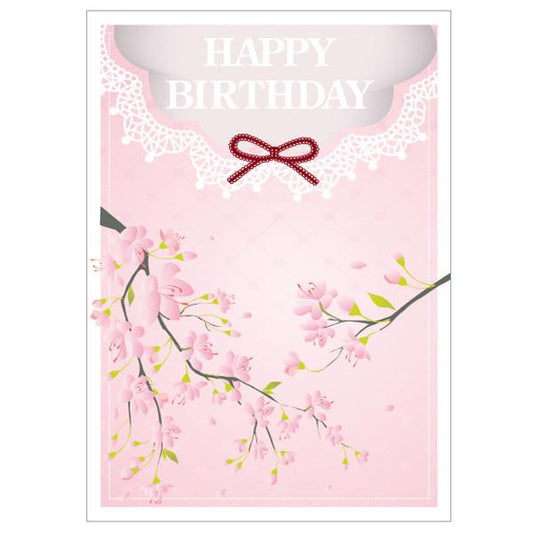 japanwave Tegami Paper Mechanics Greeting Card Happy Birthday