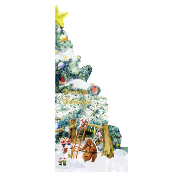 Greeting Life Holiday Card P-215