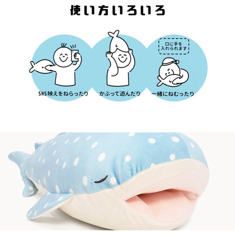 LIV HEART Premium Nemu Nemu kamukamus Hug pillow M Whaleshark 68841-62
