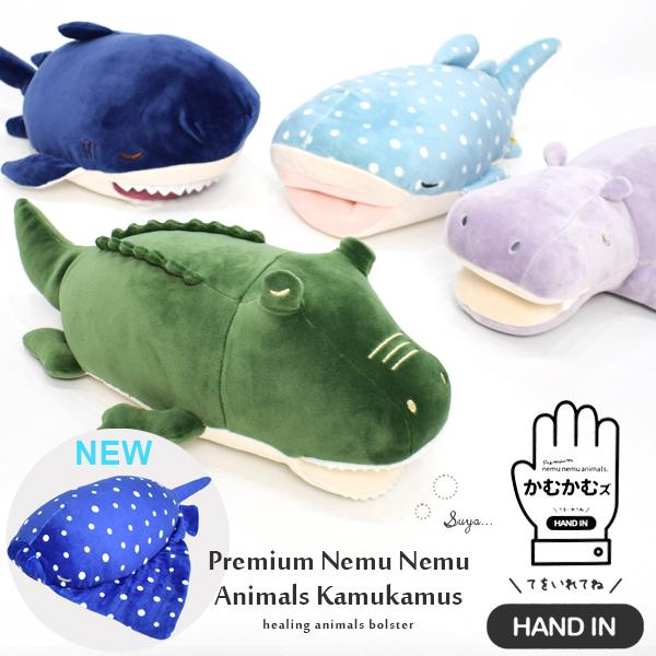 LIV HEART Premium Nemu Nemu kamukamus Bolster Shark 68842-63