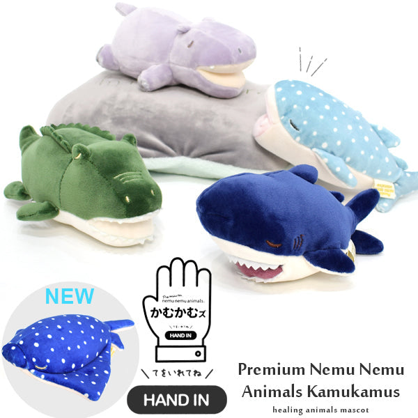 LIV HEART Premium Nemu Nemu kamukamus Mascot Shark 68843-63