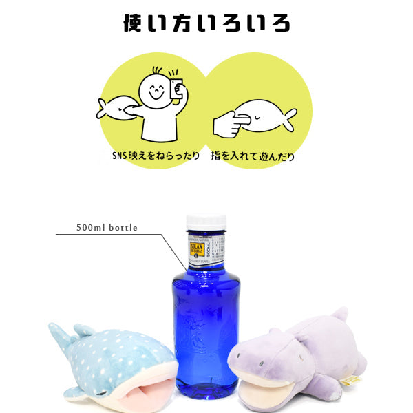 LIV HEART Premium Nemu Nemu kamukamus Mascot Whaleshark 68843-62