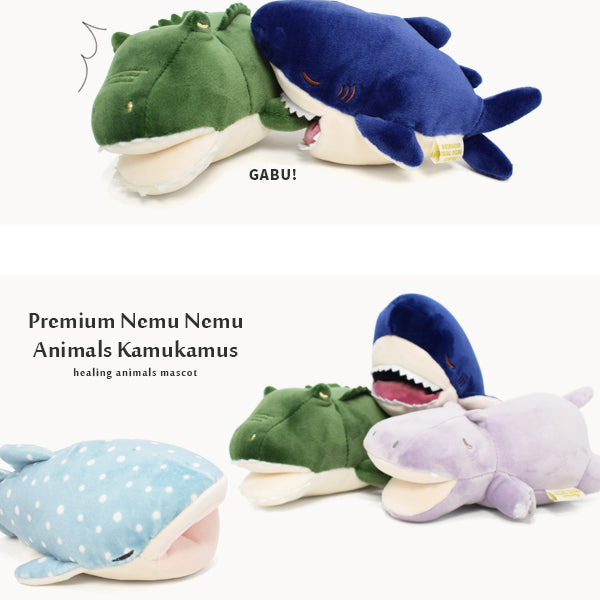 LIV HEART Premium Nemu Nemu kamukamus Mascot Alligator 68843-53