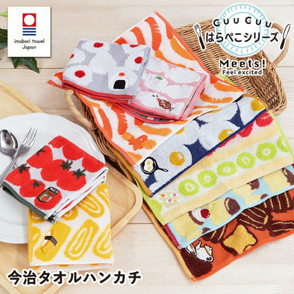 GuuGuu Hungry Series Hanker-chief Towel by Prairiedog