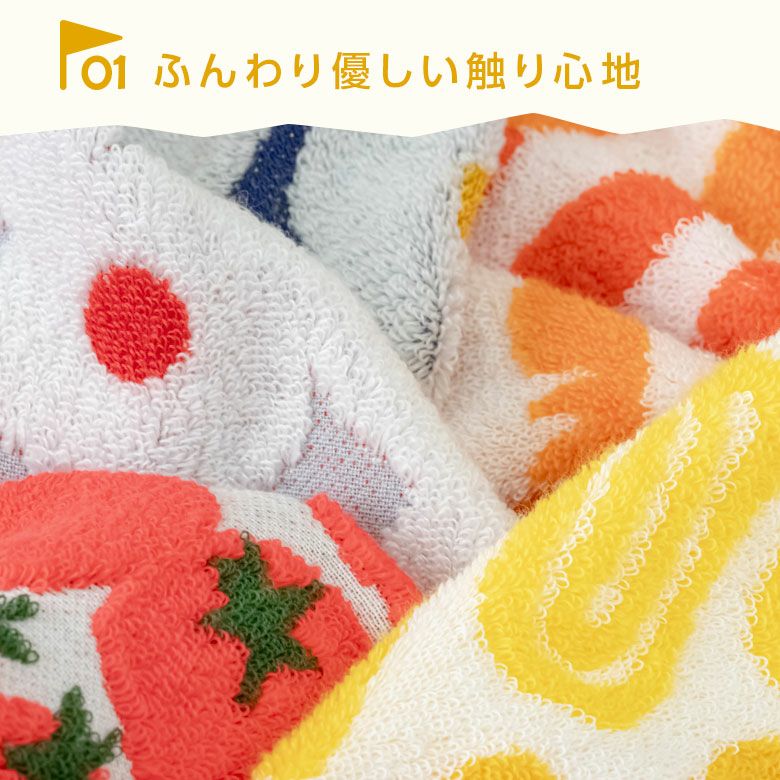 GuuGuu Hungry Series Hanker-chief Towel by Prairiedog