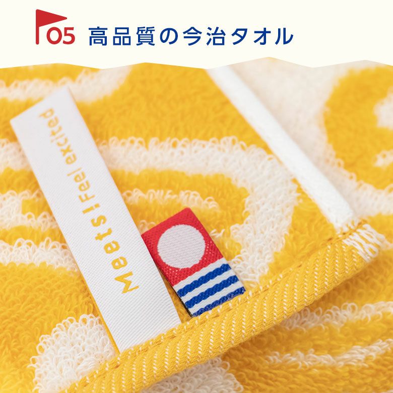 GuuGuu Hungry Series Hanker-chief Towel by Prairiedog